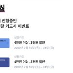 얘들아 지그재그 할인쿠폰 <b>중복</b> ㄱㄴ?