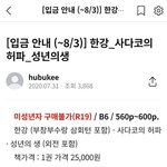 나 갑자기 막 심장 뜀 여기에 <b>엑스형</b>이 없다는 건