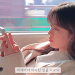 유진이보면 시<b>달소</b>생각나