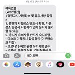 <b>자퇴</b>하고 인생 폈음
