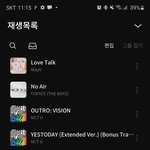 참 <b>일관</b>적인 노래취향..