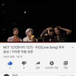 [NCT] 우산 쳐<b>돌이들</b> 들어와