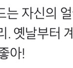 <b>이동</b>땡의 다리