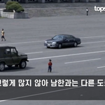 북한에서 태어났으면 내 인생이 어땠을까 궁금함