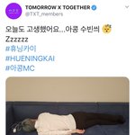 휴닝카이가 수빈 <b>mc</b>후기 또올림ㅋㅋㅋㅋㅋ