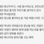 [NCT] 이거보니까 <b>해찬</b>이는 진짜 딱 막내다