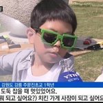 와 좋아하는 <b>bj</b>랑 사귀면 무슨 기분일까