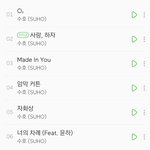 수호 솔로앨범 진짜 <b>명반</b>임