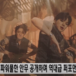 [강다니엘] 강다니엘 컴백 D-3 '깨워' <b>MV</b> 티저