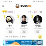 [댓글부탁해] <b>펭수</b> 1등한거 안 믿겨