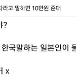 [추반] <b>익명</b>이니까 솔직하게 추반 ㄱㄱ