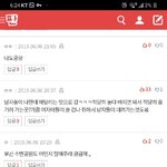 [댓글부탁해] <b>more</b>
