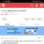 [댓글부탁해] <b>수만</b>