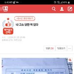 [댓글부탁해] <b>헛소리</b>