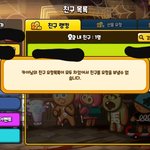 [모두드루와] 아니 휴닝<b>카이</b> 자기 찐아이디 알려줌;;