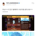 팬들한테 게임 아이디 뿌리는 아이돌 ㅋㅋㅋㅋㅋ