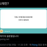 아나 <b>마키</b>개웃기네