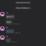 알페스 고<b>독방</b> 만들엇는데 어떤 사람 들어와서