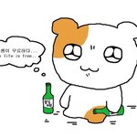 [19] 너네 부모님은 이거 <b>허락</b>해주시냐 추반좀