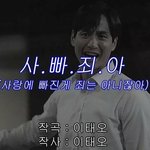 야 걔네 <b>호모</b> 아니라고