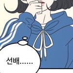 이런 <b>후드</b>티 어디 파는지 아는사람