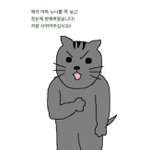 [19] 안<b>자면</b> 옾카하자