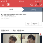 아 나 얘네 <b>병먹금</b> 하는 거 왤케 웃기냐