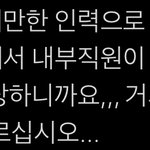 에스엠 <b>계자</b> 짭썰?