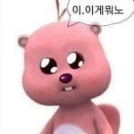 얘드라 등급 예상해주고 가