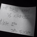 #이거<b>엑스</b>형이도녁