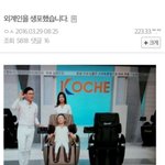 친구들이랑 사진을 못찍겟오..