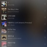 엑스형 과<b>몰입</b>녀 플레이리스트
