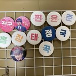 얘들아 방탄 핀<b>버튼</b> 이거