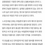 공중<b>정원</b> 넘 로맨틱하지않냐