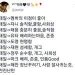 [NCT] 127 - 멤버의 <b>이</b> <b>점</b>이 좋아 정리된거 갸져왔엉