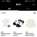 [댓글부탁해] <b>내</b> 옷<b>취향</b> ㅁㅌㅊ