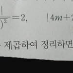 [드루와] 개쉬운 제곱 <b>설명</b>좀 부탁해