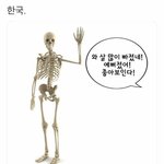 [드루와] 날씬에서 <b>마름</b>으로 뺀 후기 들고온다
