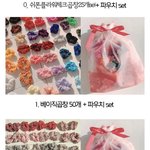 [댓글부탁해] 곱창<b>밴드</b> 추반좀 ㅃㄹㅠㅠㅜ