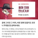 포스<b>텔러</b> 저거 믿어도되냐 진짜