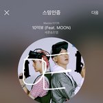 [EXO] 여기 <b>말고</b> 다른 커뮤 갈만한 곳 있어?