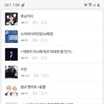 [TXT모아] 늦덕에게 <b>판</b>에서 txt 노다지를 알려줌