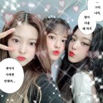 [알페스] 앚페스 내가 엮어먹는 셋