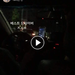내 친구들 무<b>면허</b>로 차 몰음