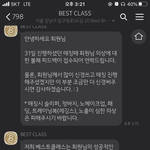 첫 소개팅 옷으로 망친썰ㅋㅋㅋㅋㅋ
