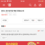 원피스 보는 애들아;;