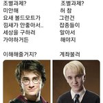 [댓글부탁해] 국어 문제집 골라주면 쌉존예됨