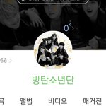 타팬인데 아미 <b>불쌍</b>해