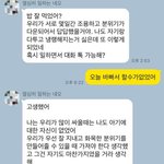 [꼭조언부탁] 남편과 3주째 싸우는 중인데 조언 주실 수 있나요...