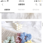 곱창<b>밴드</b> 골라주면 용돈받ㄷ음
